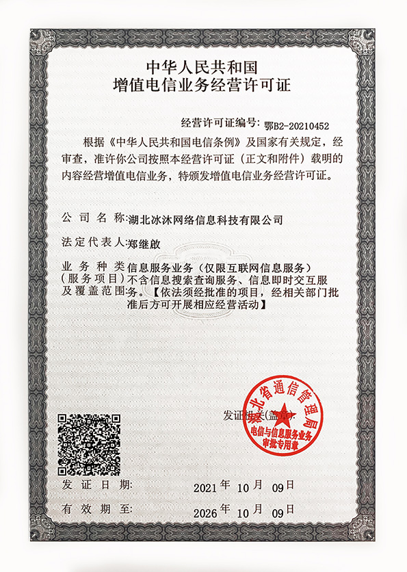 三端传奇私服-传奇sf新服网-1.76复古传奇-授权热血传奇新服发布网